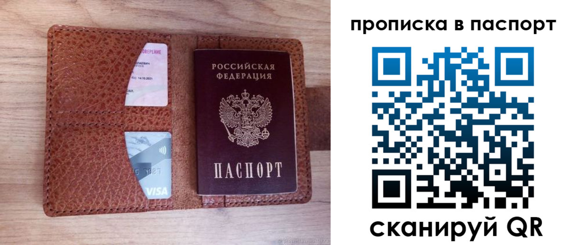 временная регистрация законно в Лабытнанги