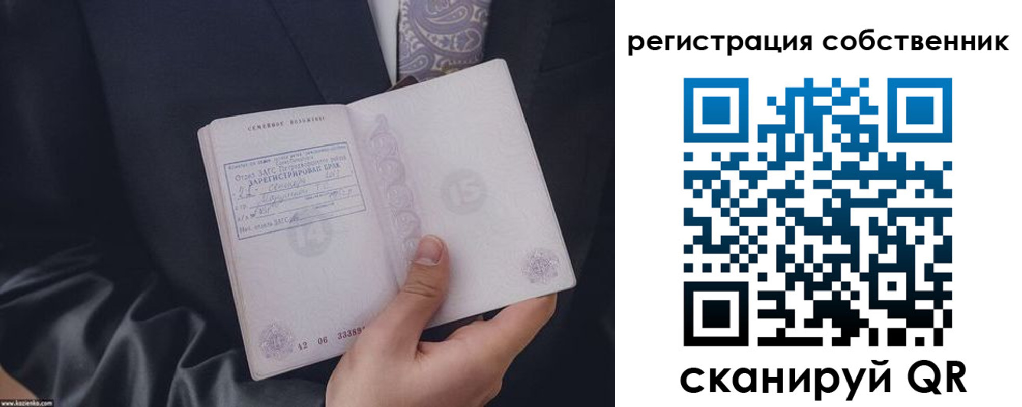 прописка для работы в Лабытнанги