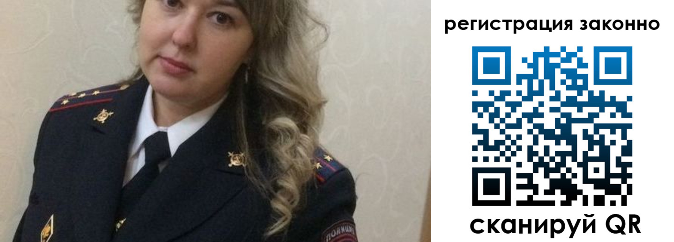 временная регистрация законно в Лабытнанги